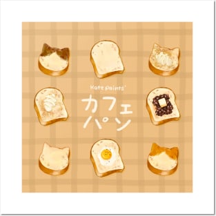 Toast Posters and Art